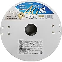 Amazon | 山善(YAMAZEN) ナイロンコード 刈払機用 差込み式 (太さ3.0mm